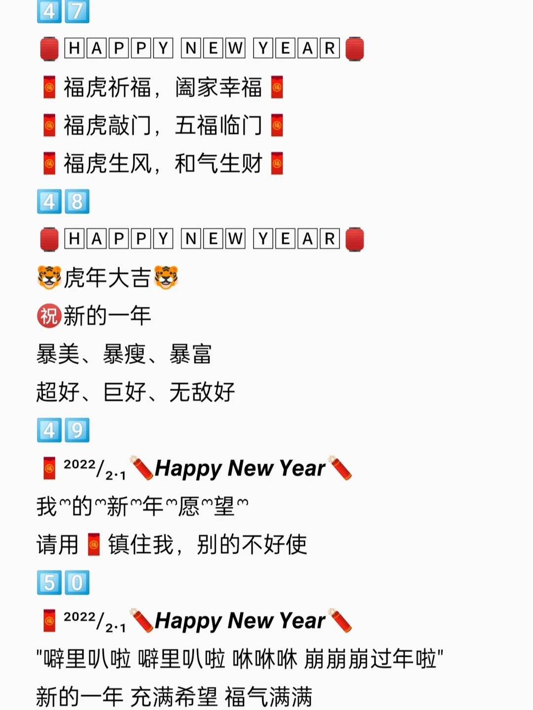 50句除夕+春节文案！火爆朋友圈的点赞文案