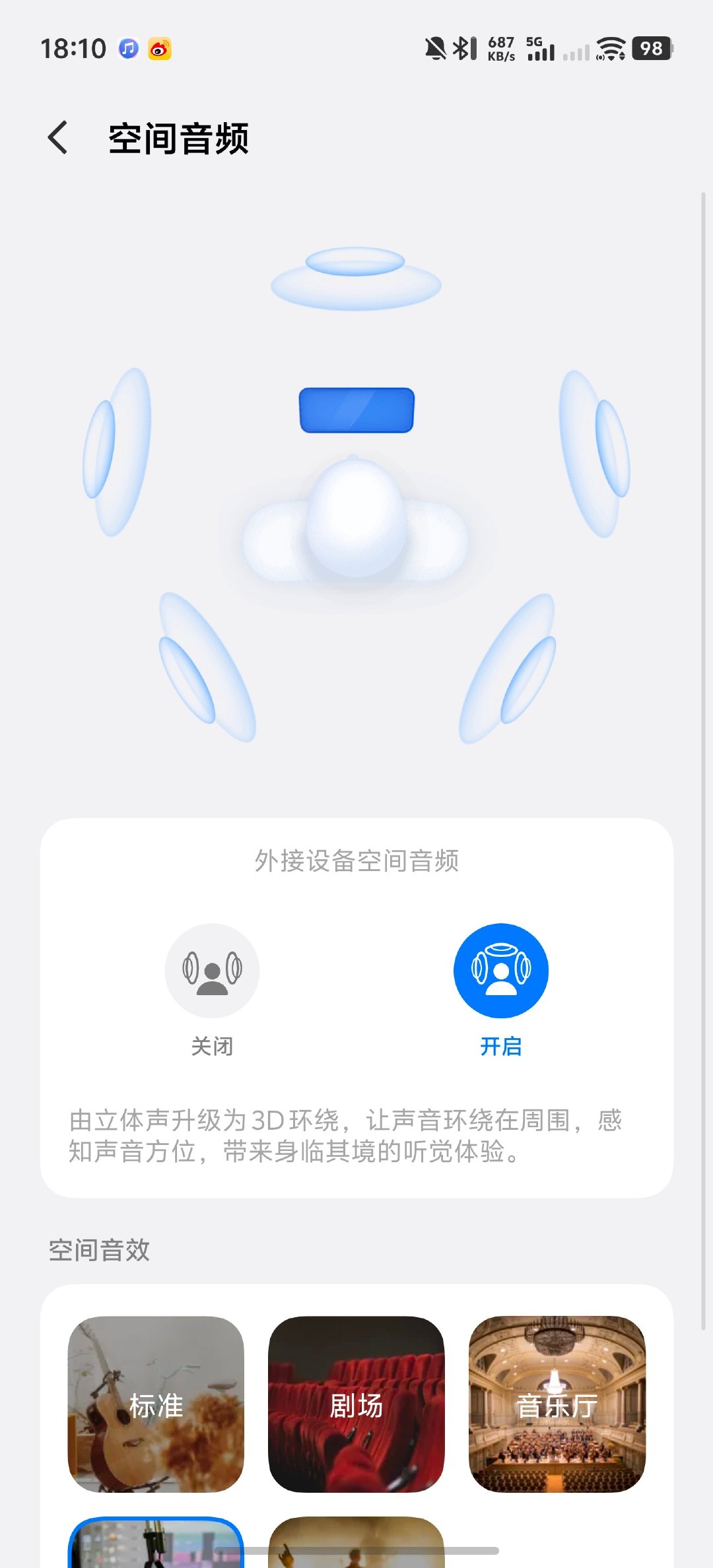 下班了，谁不想急头白脸的戴上#iqoo头戴电竞耳机# 来一场紧张刺激的游戏呢？打开空间音频和专属游戏音效，脚步声一耳朵分辨，爽玩吃鸡～👌#iqoo[超话]# ​