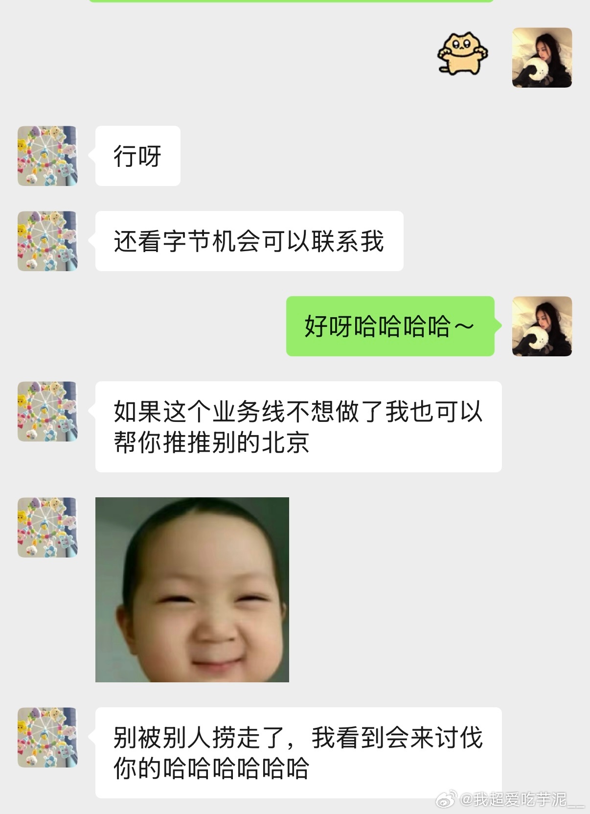离开深圳的前一晚在RMK喝到吐，虽然身体上很难受但是心里依旧是开心的。不知不觉来这里已经一年了，感觉时间过的好快，回看之前微博发的照片，刚来cu的时候会担心没有朋友焦虑没人和我玩，后面认识了很好的人，也顺利度过了开学期，紧接着就是考试➕工作…下个学期靠自己找到了人生中第一份工作，一个 ​