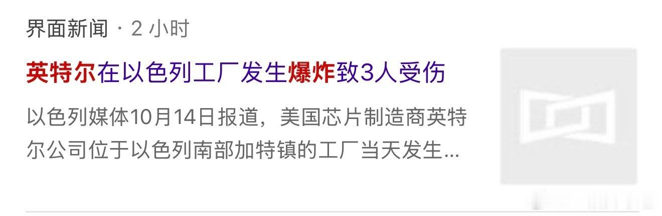 有这种事[裂开][裂开][裂开][裂开] ​