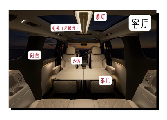 新mega内饰官宣。