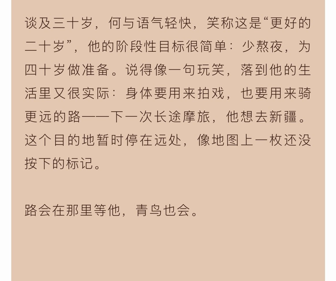 青鸟 ​