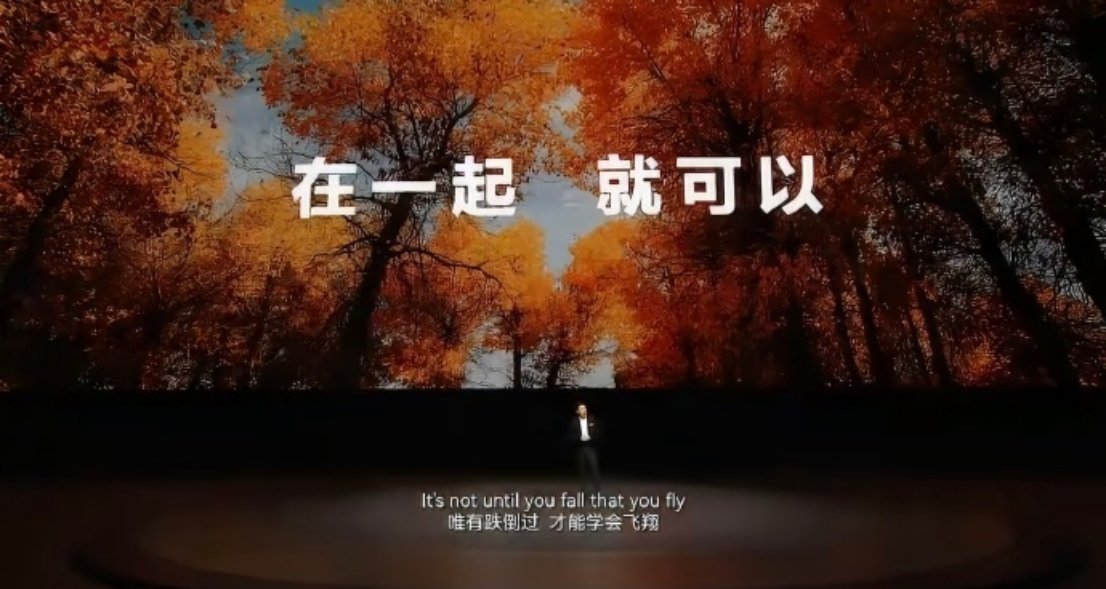 别小看这些变化，底层一点点抠出来的。能发卫星消息，说明真在解决问题，不是玩虚的。这种方向，我举双手赞成。
#华为Mate90把芯片里的弯路走直了##华为Mate累计发送卫星消息90万条# ​