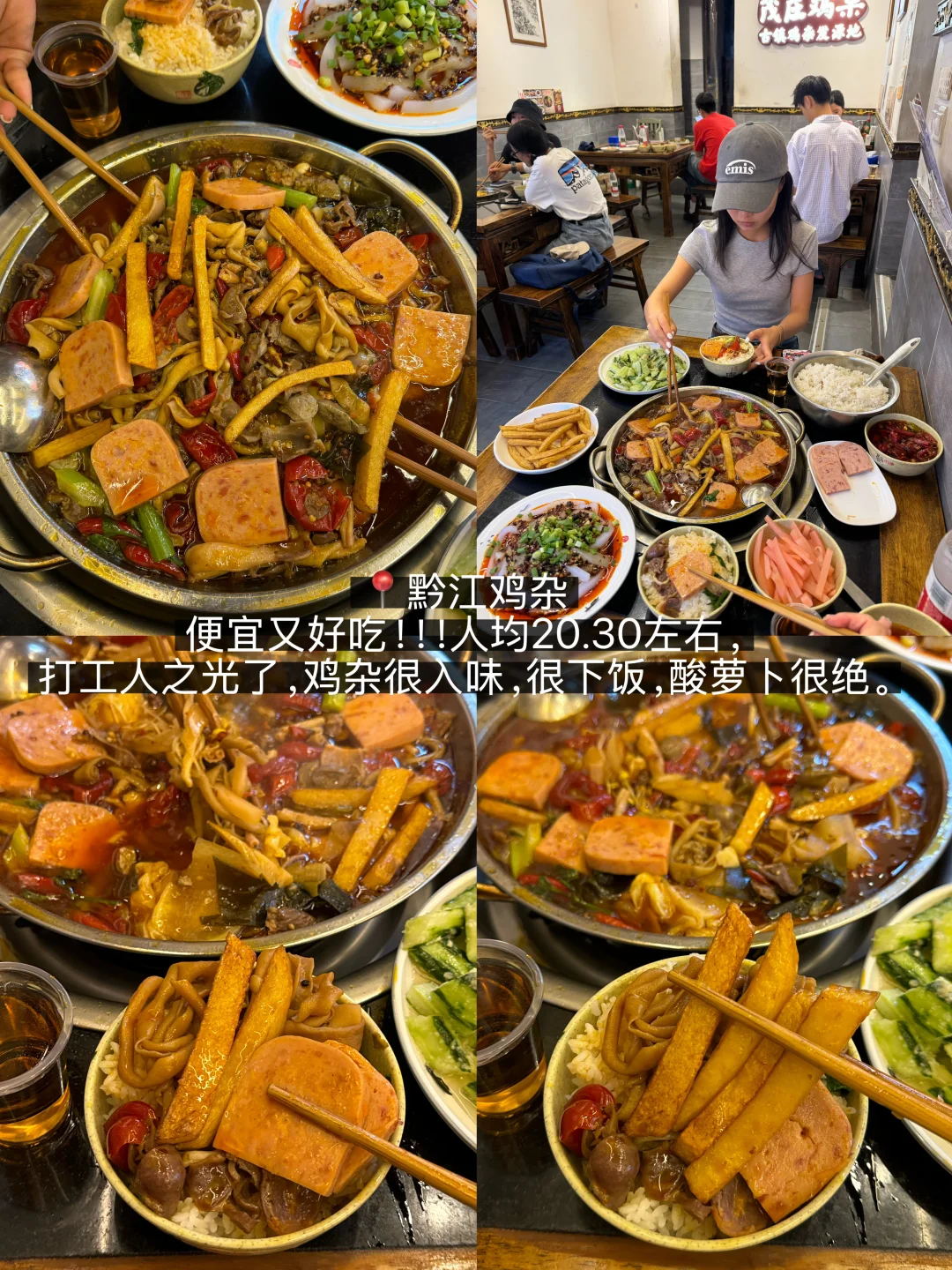 （重庆）个人觉得无法超越的1⃣️2⃣️家！！！