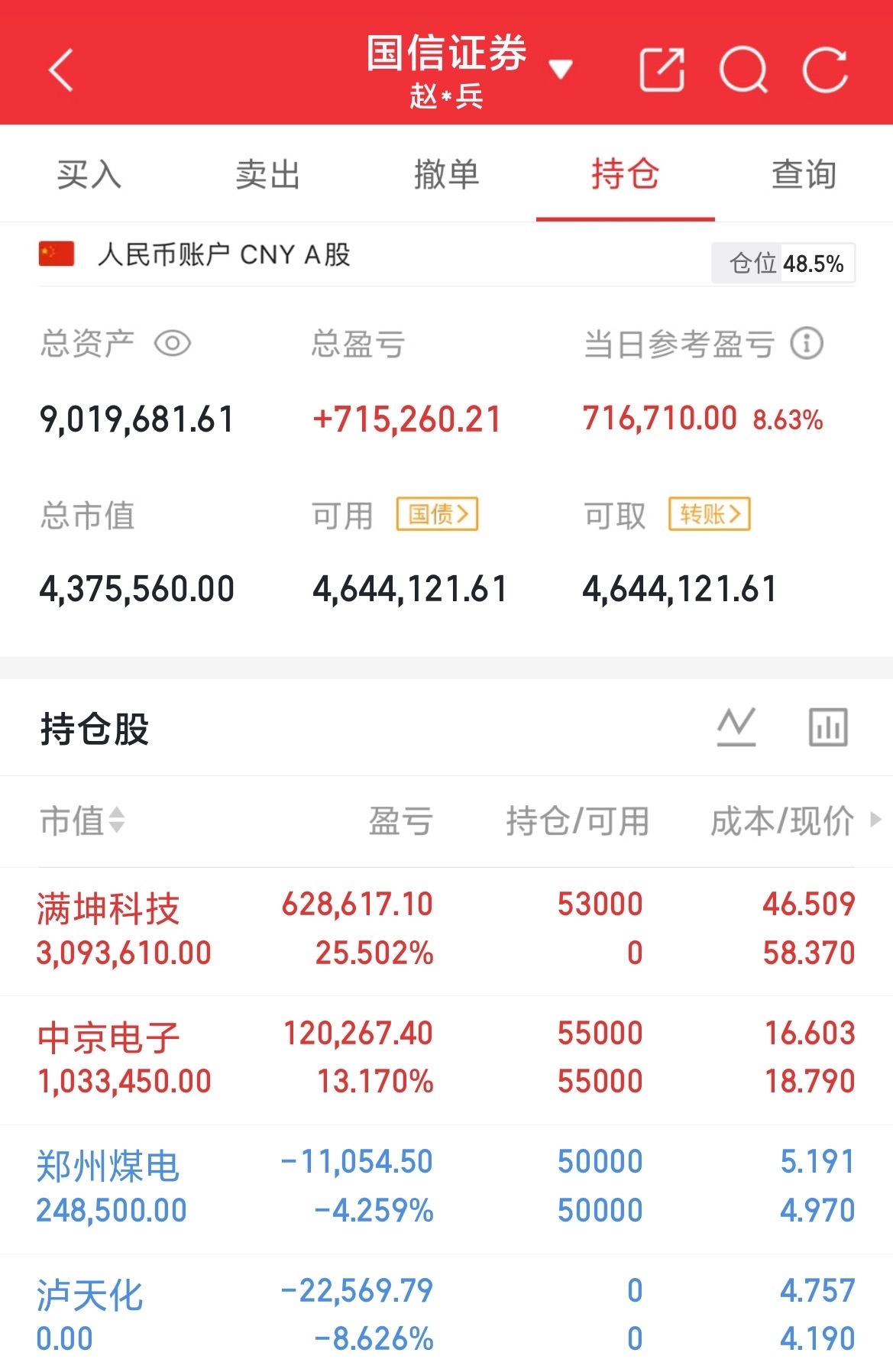 #美股半导体板块重挫#AI硬件股集体下挫，费城半导体指数跌5.86%。泰瑞达跌13.30%、思佳讯跌10.29%、Arm跌9.74%、英特尔跌5.59%、AMD跌4.40%、台积电跌3.52%。光通信概念股大跌，康宁跌13.70%、Coherent跌12.73%、Lumentum跌9.92%、应用光电跌9.11%。存储概念股普跌，SK海力士跌7.60%、美光科技跌5.25% ​