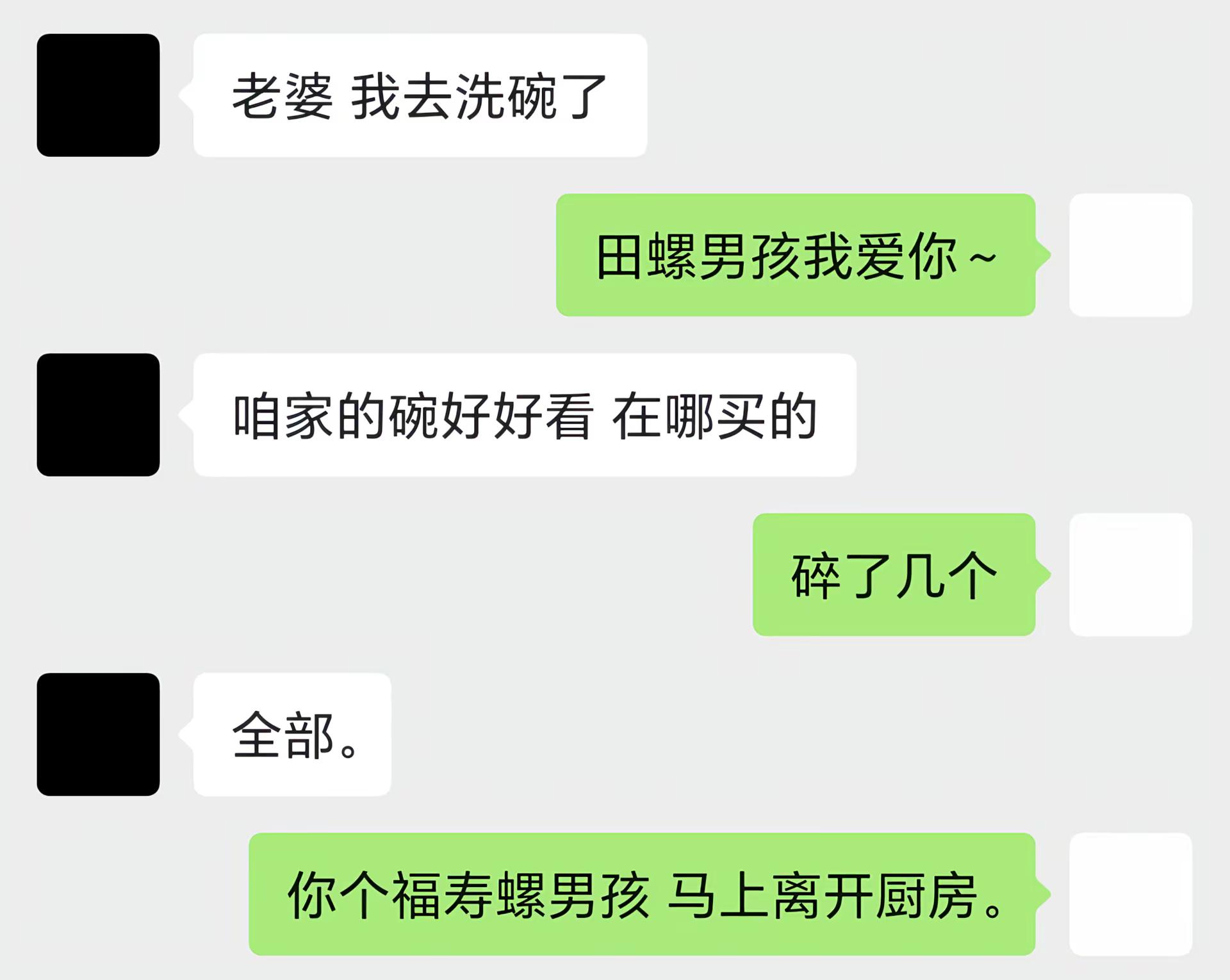 我真的没有东西可以发了……聊天记录 宋亚轩 宋亚轩做梦素材