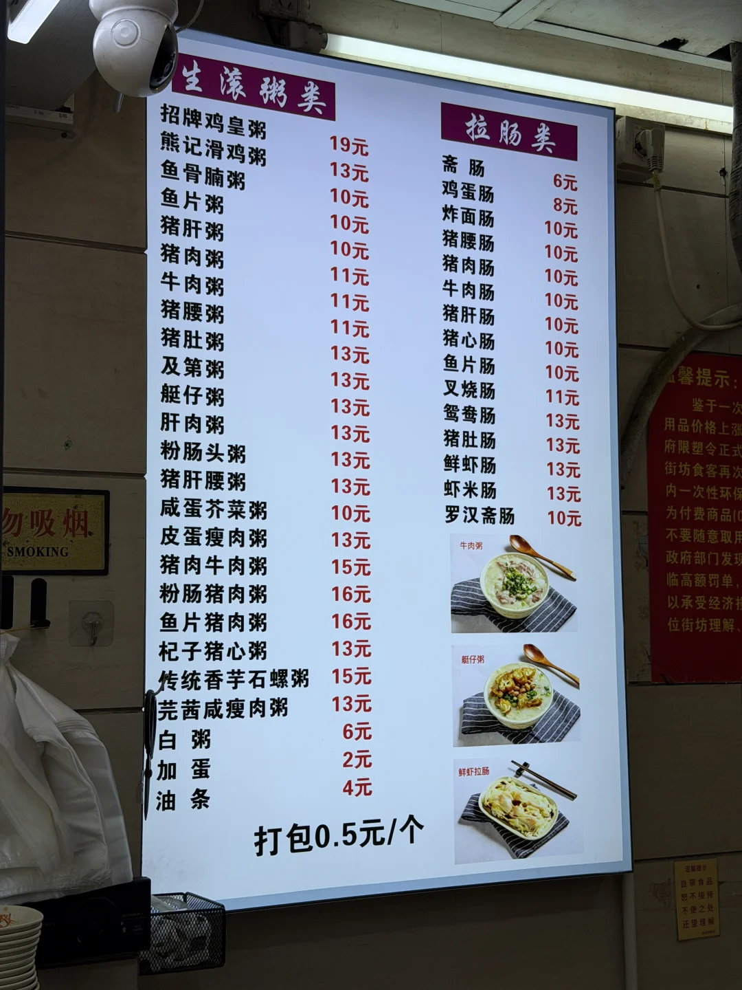 广州我最爱的老嘢饭