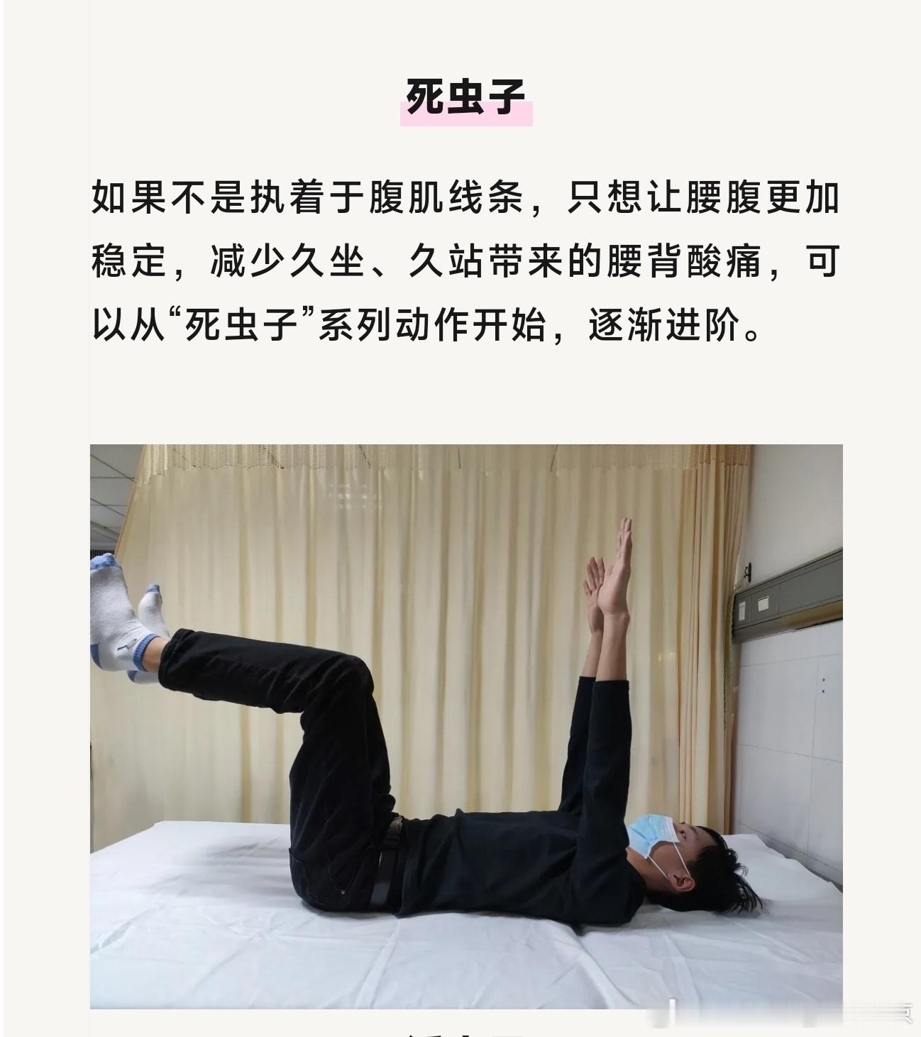 【 腹肌包含了腹直肌、腹斜肌（腹内、外斜肌）和腹横肌。一份良好的腹部训...