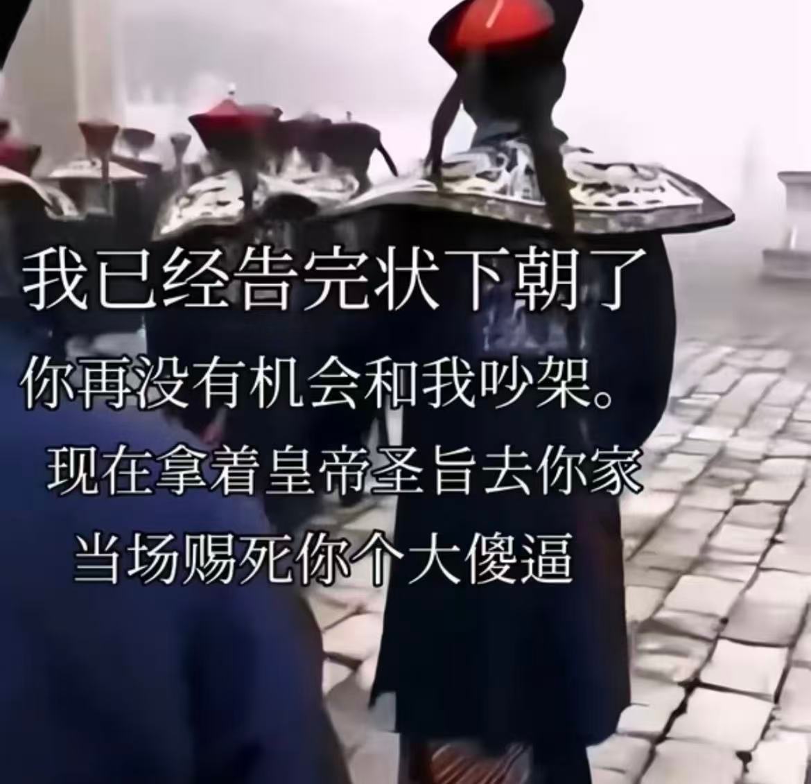 526 老一辈职场关系 ​​​