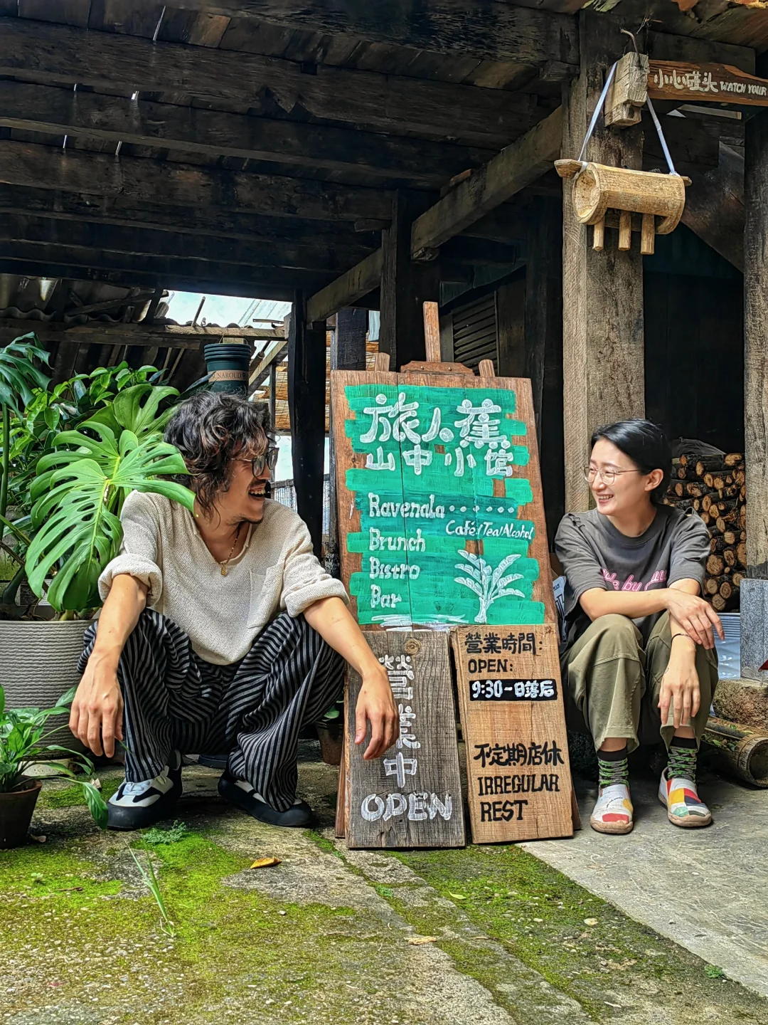 再见景迈山，重回旅行的人生之路