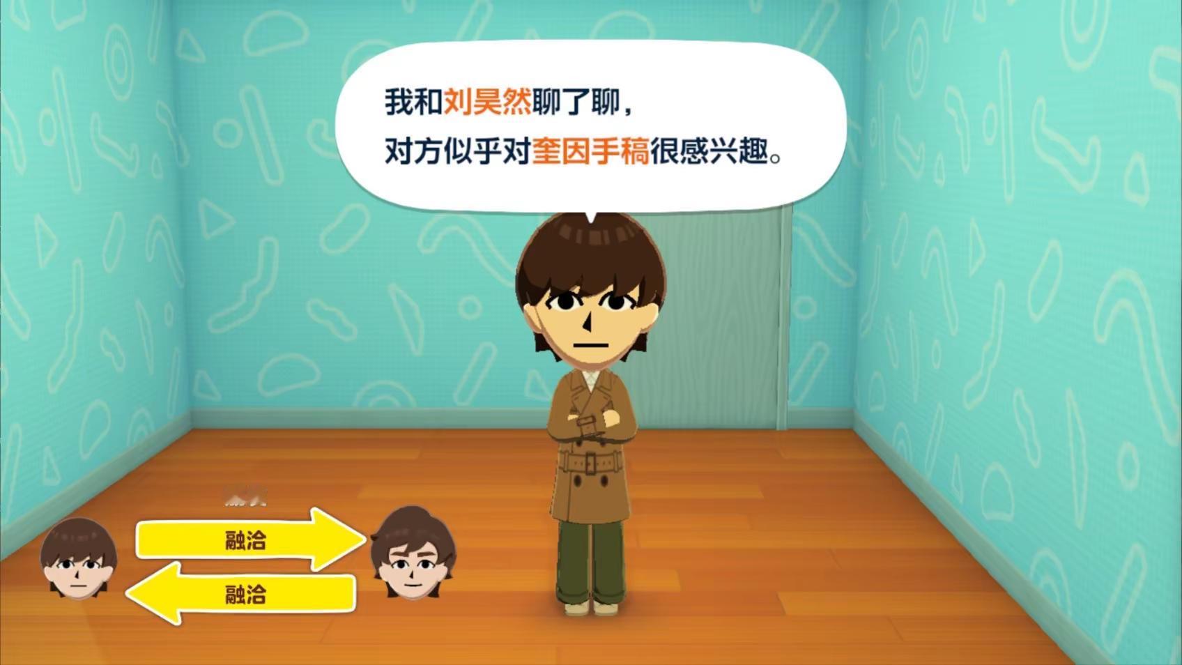 刘昊然和秦风的交友日记。秦风 刘昊然 唐人街探案 人森