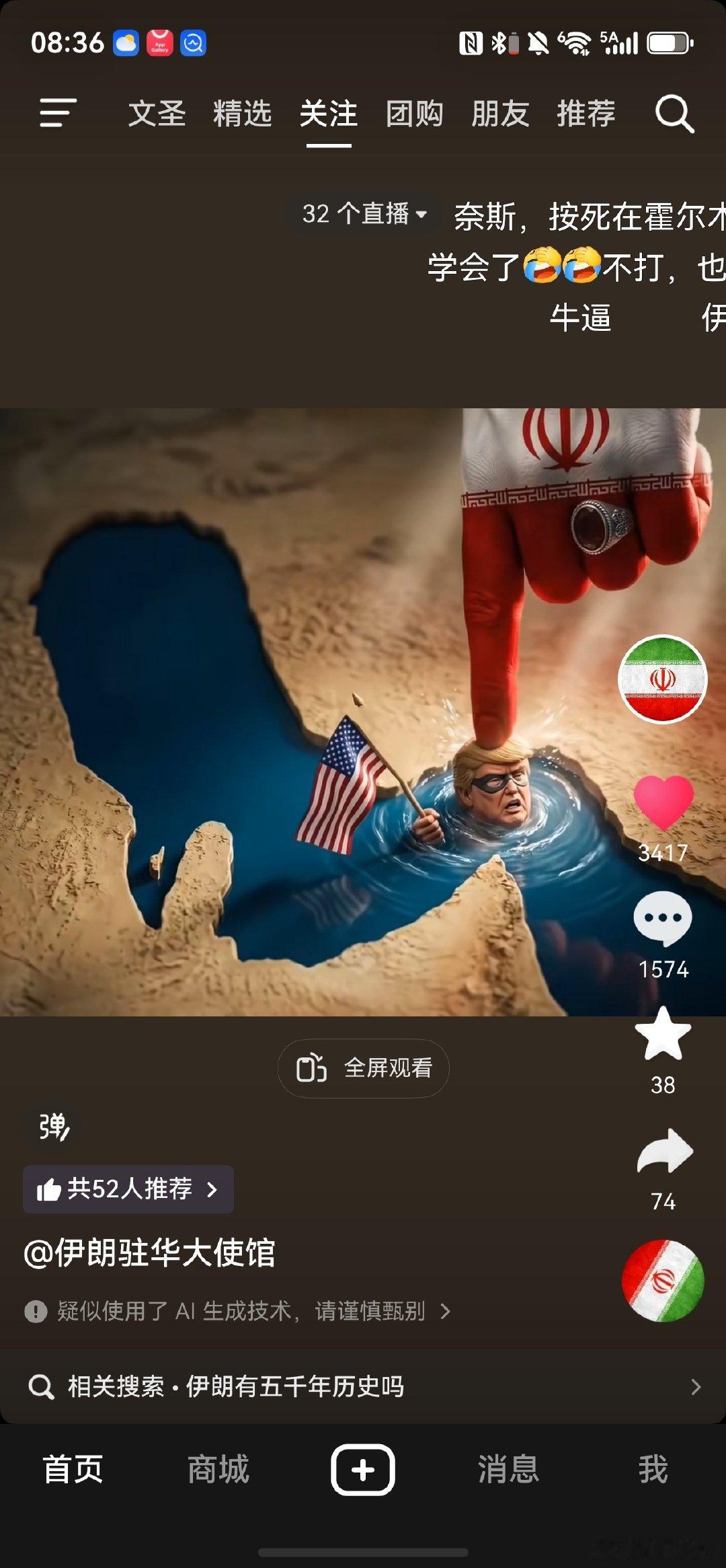 沙特王储被曝一日两次致电特朗普，要求美国直接打击胡塞武装，被拒绝。

胡赛太厉害了，下图戒指让人联想到苏莱曼尼。 ​