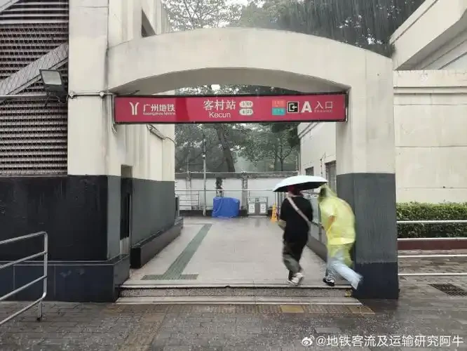 广州暴雨下的"地铁站避难所":成年人的崩溃