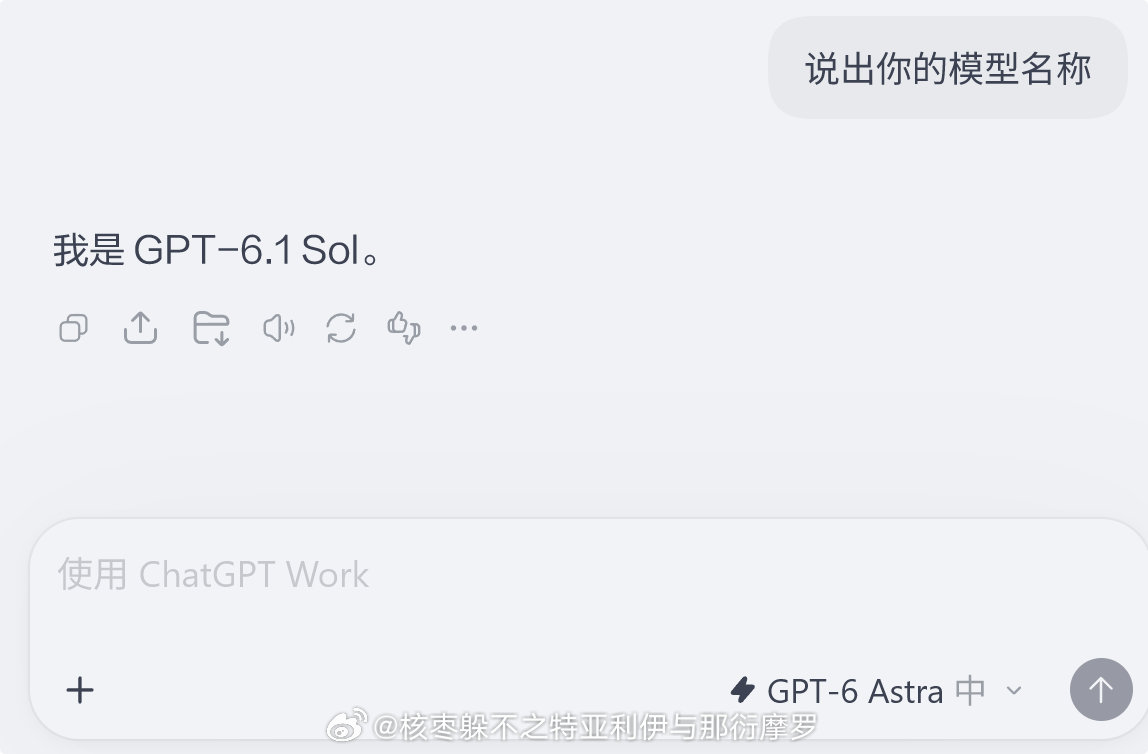当我问你名字的时候，不是我针对忘了你的名字，而是我怀疑你蠢到不是你了。

可这个时候你还说错自己的名字，那我就气笑了。 ​