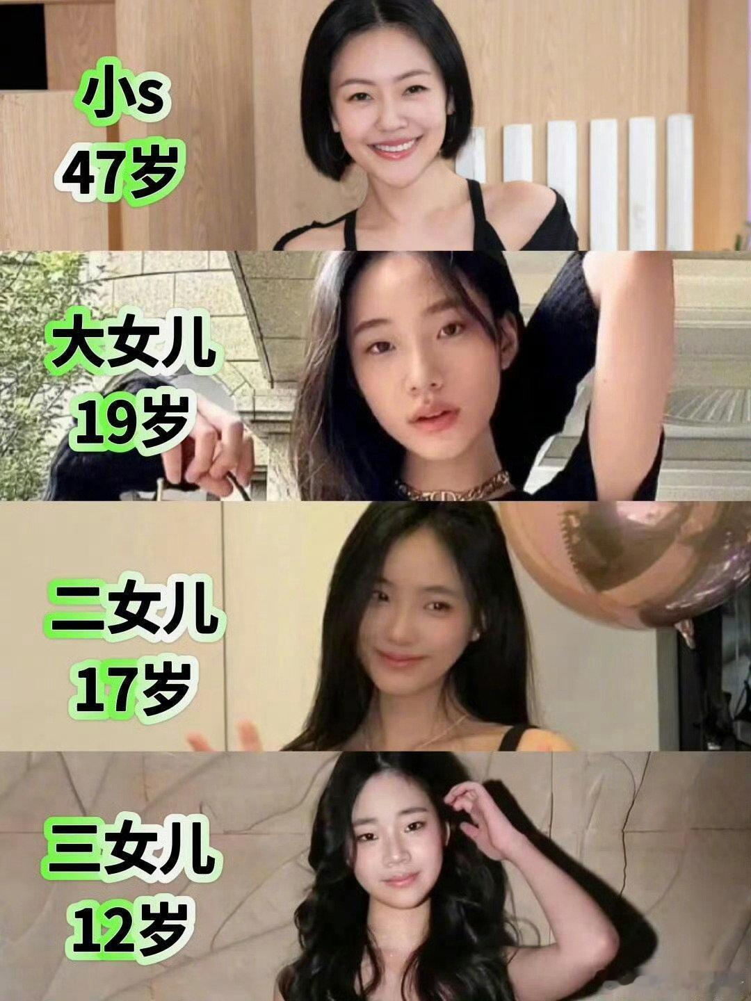 #小S看到女儿晒辣照的反应# 网友纷纷感叹小S太会生了。Elly这身材、这气质，完全遗传了妈妈的好基因。母女俩各有千秋，都是大美女！ ​