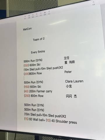 夏至这天 和zhj去二沙岛上了一节hyrox  好久没在室外跑过步了 ...
