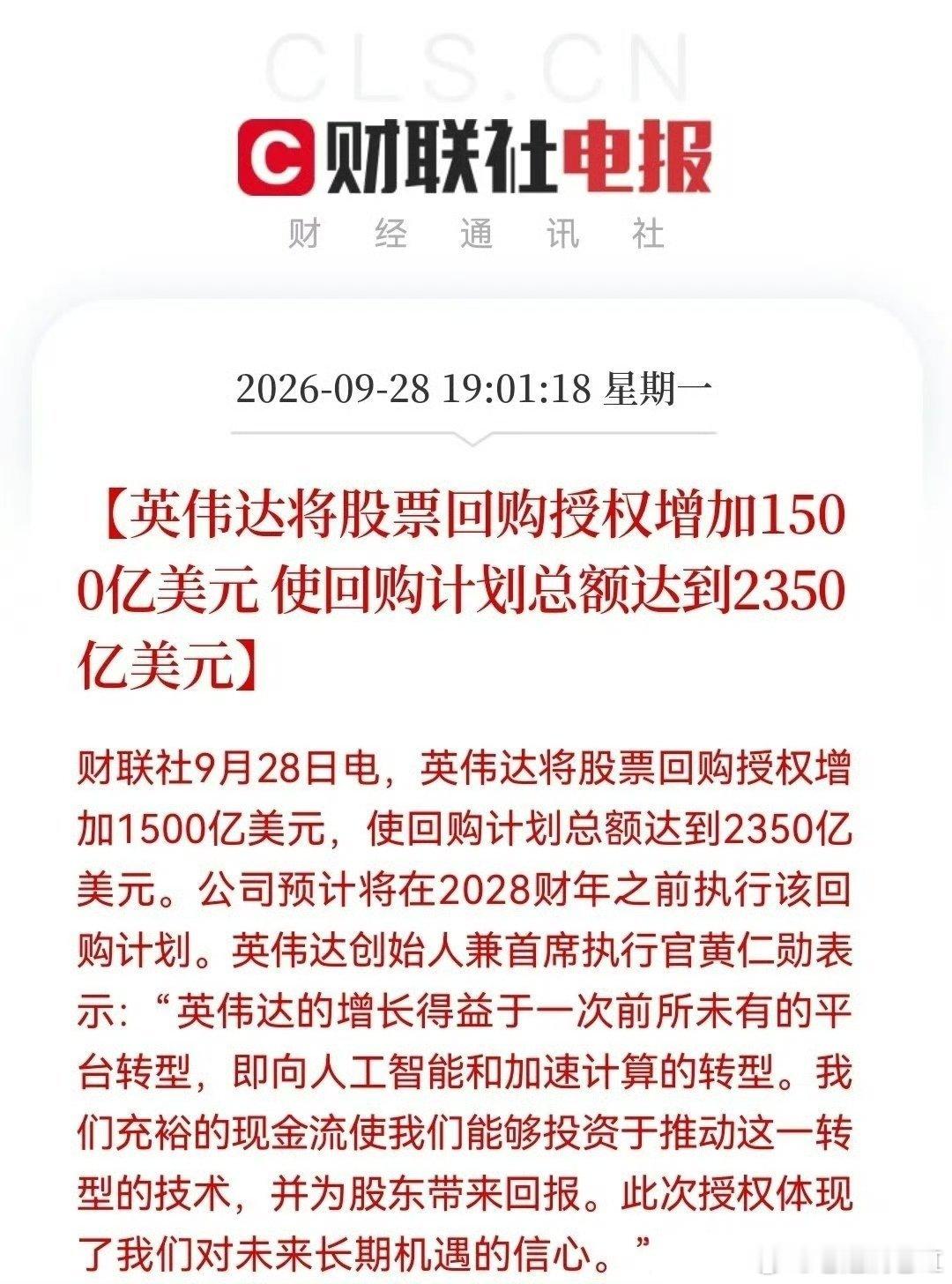 光模块今天大跌，根源不是市场小作文！
 
光模块板块今天迎来暴跌，真正的核心原因，一财这篇报道说到点子上了，并非网传的各类小作文。
 
三季度光模块产业链集体大举扩产，总投资规模接近400亿，一众行业龙头纷纷加码布局。可产业大举投入的同时，二级市场光通信板块反而大幅下挫。资金担忧定增稀释 ​