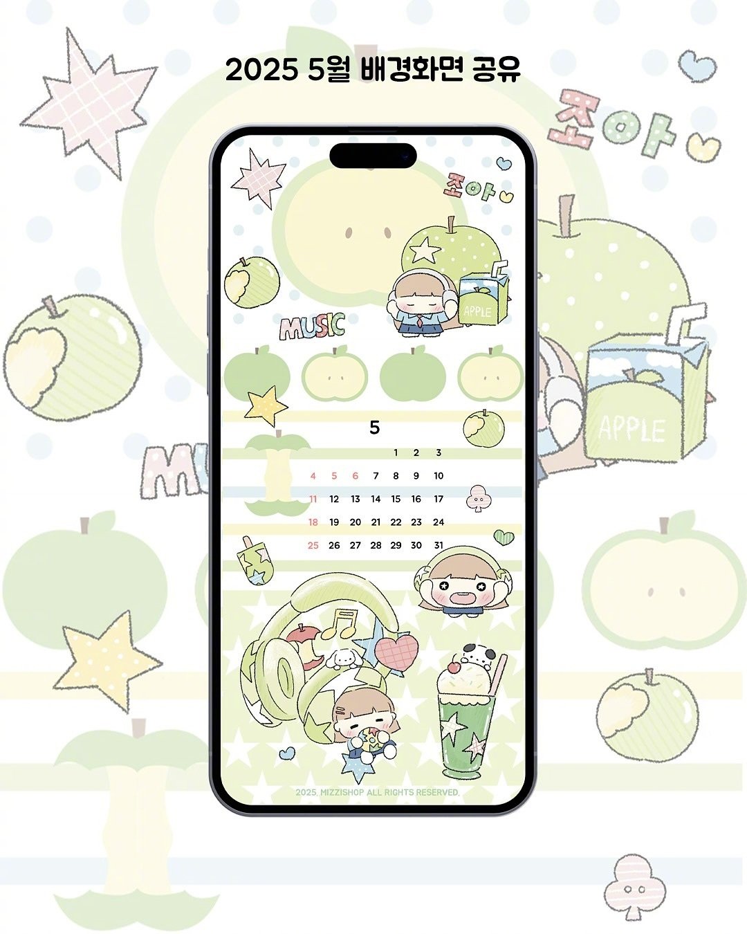 🍏 ​​​。 
#女生头像##头像# ​