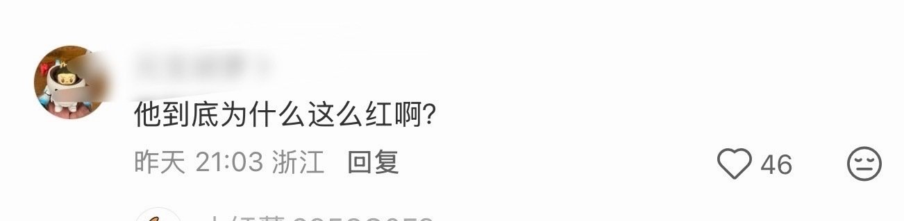 当小墨子问王一博到底为什么这么红的时候，评论区的神评亮了……[泪奔]
不愧是人民群众的眼睛👁
#神评# ​
