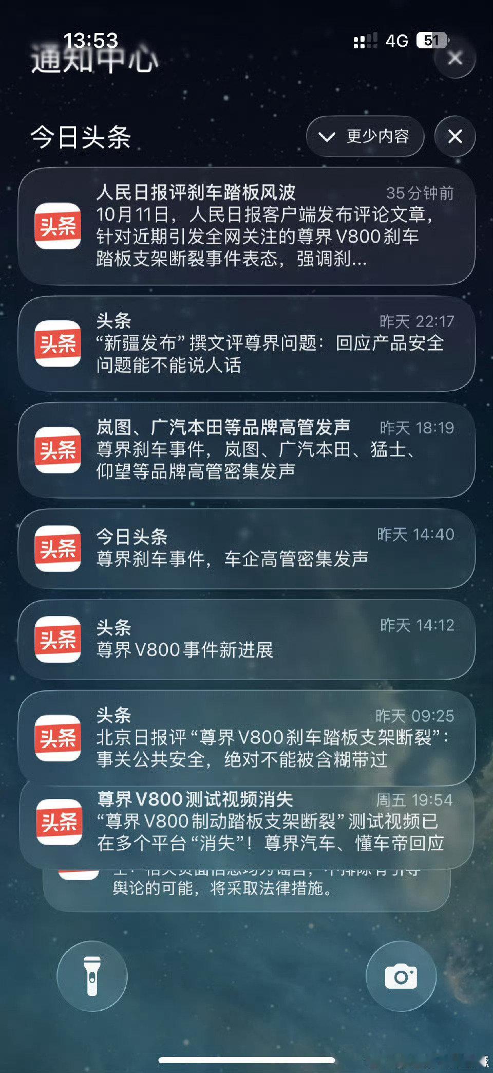 我真见识到你们的厉害了[泪]#尊界v800##大v聊车# ​