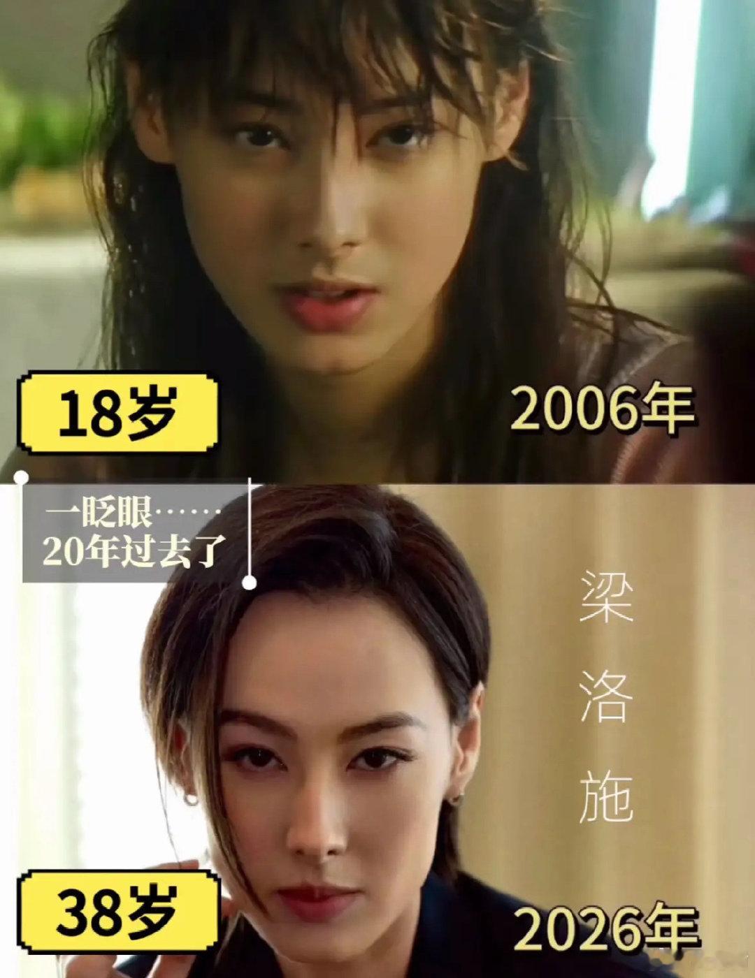 梁洛施耳高于眉。一般耳朵高，都是聪明人 ​