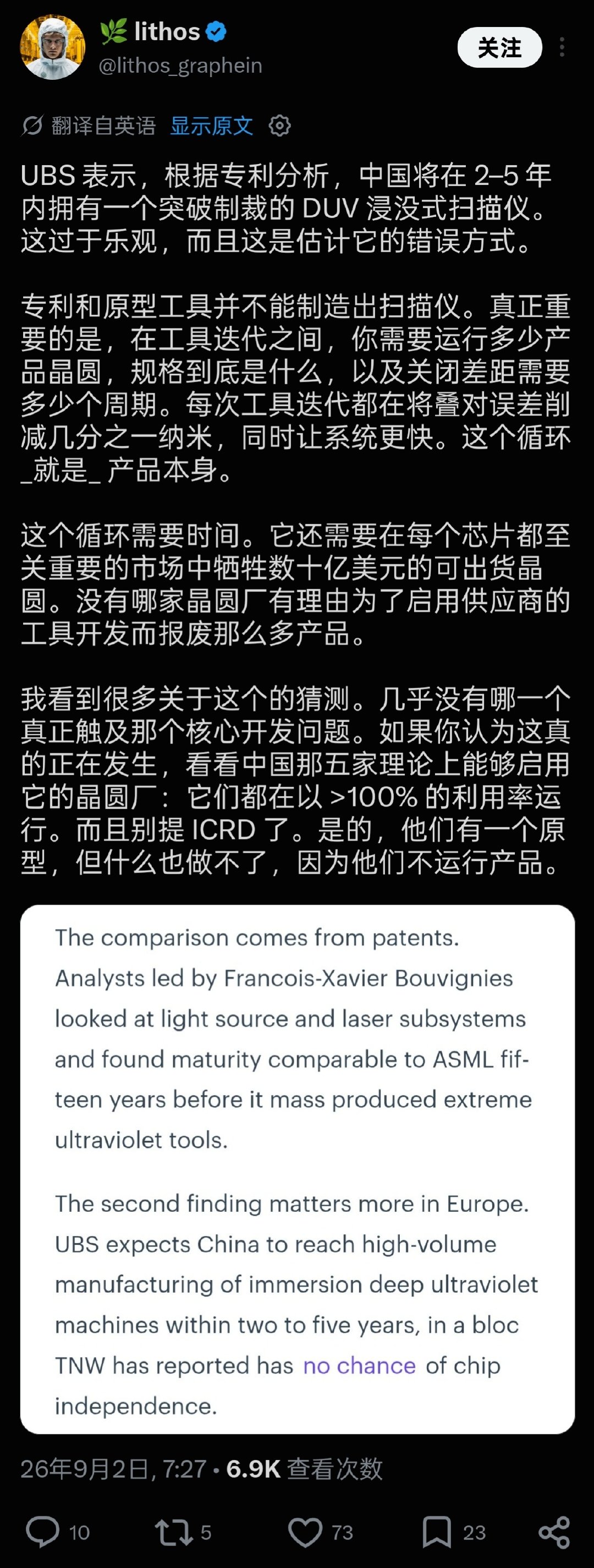推上的网友和外国媒体这也小看老中的决心和全国全行业一盘棋推进的实际研发能力了 [阴险]

等着瞧，看麒麟9050和明年9月份的麒麟9060吧 [并不简单]

来自推特

#烽火问鼎计划# ​