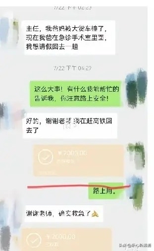 钱和假都给了，人没留住！南医大坠亡事件反转后，全网最心疼的是这位导师
南方医科大学学生坠亡事件曝出后，全网舆论经历了一次剧烈反转。

此前网上流传的“导师压榨、只批3天假、逼学生赶数据”等说法，已经被家属和完整聊天记录全部证伪。

在所有谣言被澄清后，最让人破防的不是事件本身，而是这位从头到尾都在尽