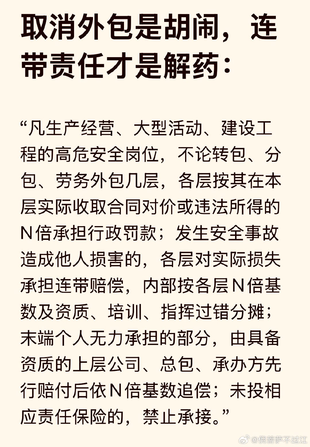 #chinagt中国超级跑车锦标赛##外包# ​