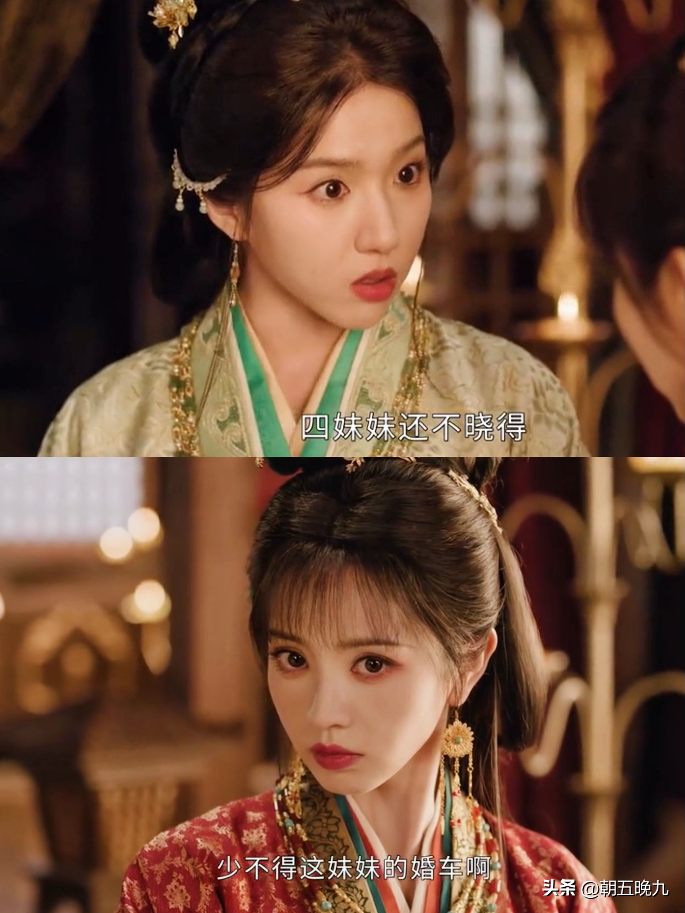 电视剧《嫁金钗》，女主是承安伯府，魏老太太四孙女，因从小没了父母，受到魏老太太格外的疼惜，此外还有她的姑母也是对她比亲闺女还亲。

但是这个四小姐魏娆，却是很善伪装，她平时里苛责下人，在魏老太太面前，却是孝顺乖孙女。

第一集第一个镜头，只因她的一个丫鬟给她选金钗时，说了句“独一无二的牡丹”，就被责