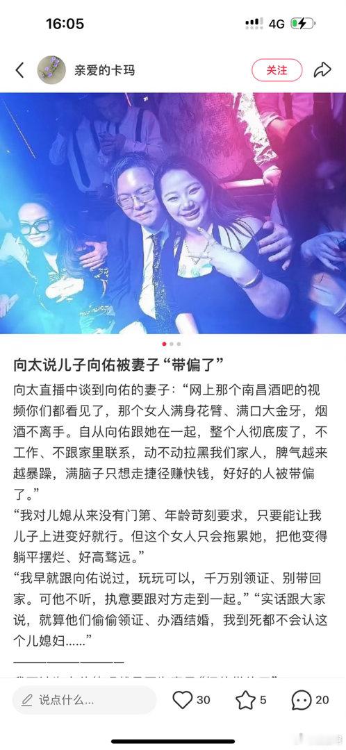 旁边这个女人是特别适合做那个什么场的面相，也能做销售，做管理。  额头...