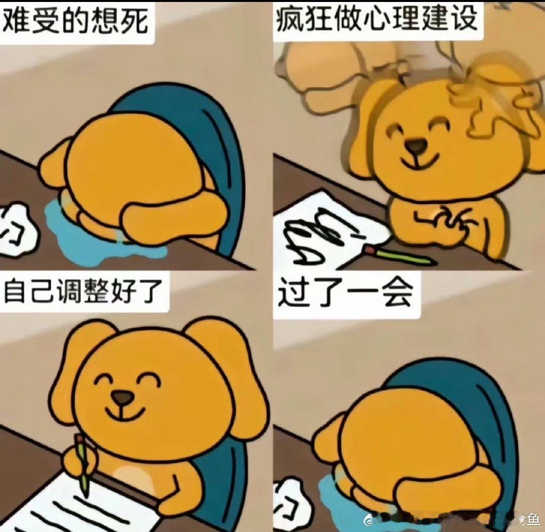 本以为可以正常走路了想晚上约好朋友见面一起玩，结果早上醒过来喝一杯水突然肚子疼，异地医保你真讨厌，又要乖乖躺几天了，想和小迪大哥玩
很焦虑想快点恢复！三个月的话，黄花菜都凉了[融化]可很疼很吓人今天 ​