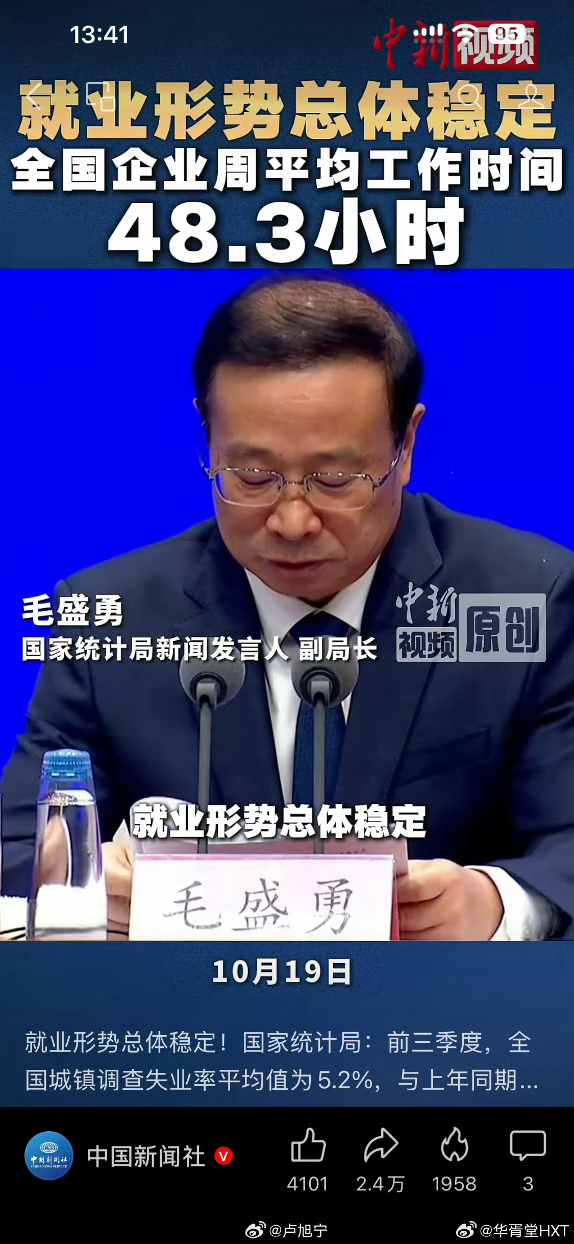 欧洲即将开启大牛马时代！

法国、意大利、比利时这些地方，民众一波接一波上街游行，他们已经习惯了工作时四点下班去咖啡馆闲逛，以及接近一半的休息日去地中海海岸度假的欧洲人，即将迎来一个难以适应的牛马生活。

很多人可能不知道，欧洲人过去几十年的舒服日子，本质上是有人替他们扛了安全的成本 ​