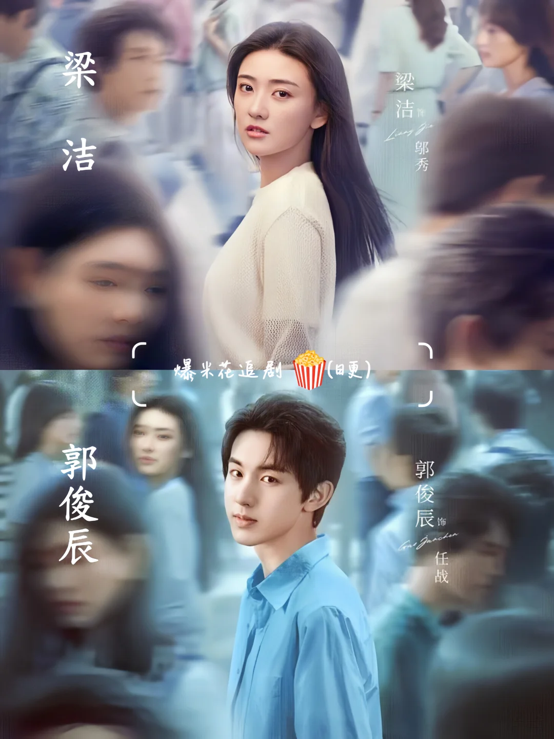 妈耶 妈耶‼️奇幻爱情剧‼️好期待啊～