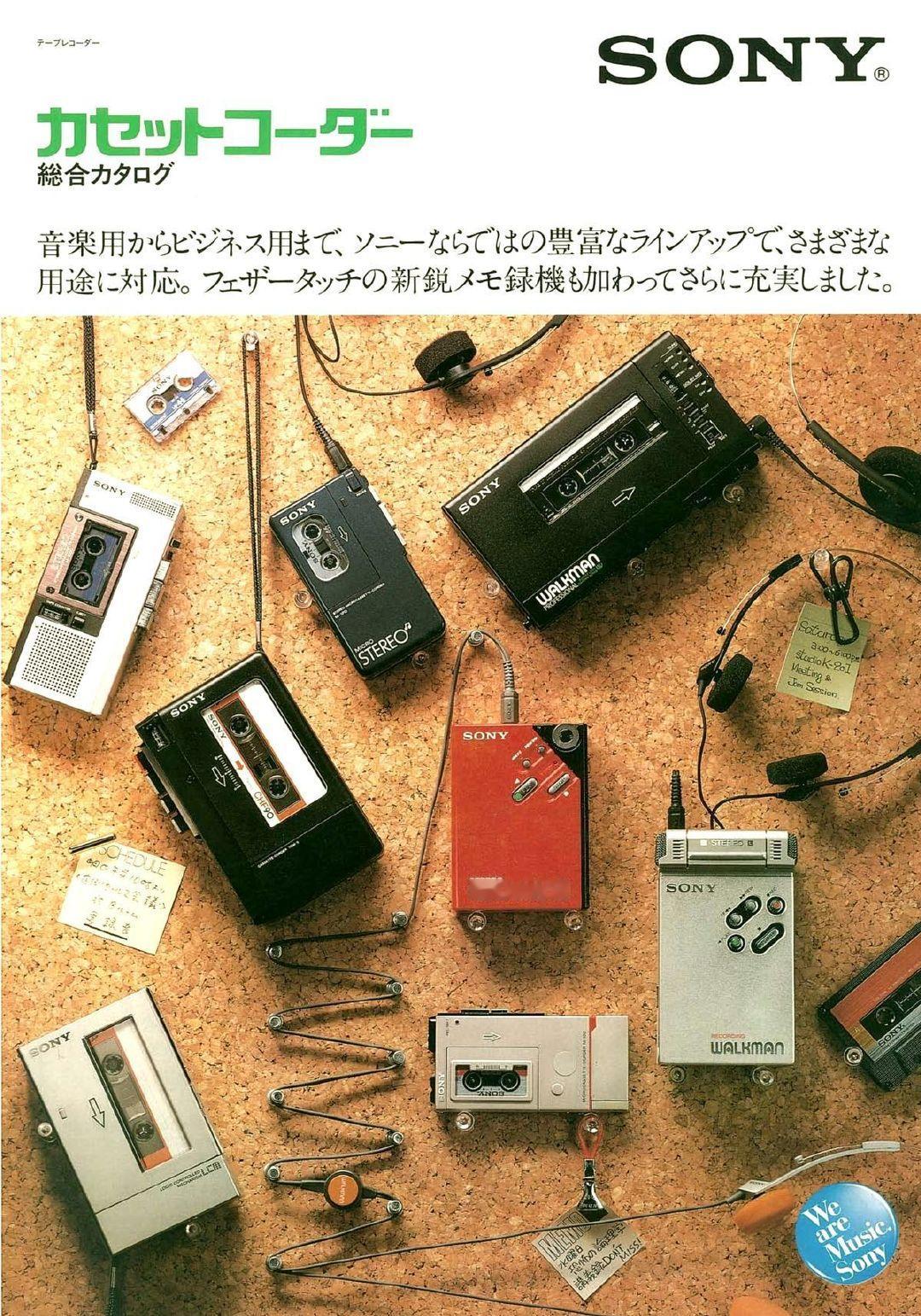 1982，索尼 Walkman。 ​