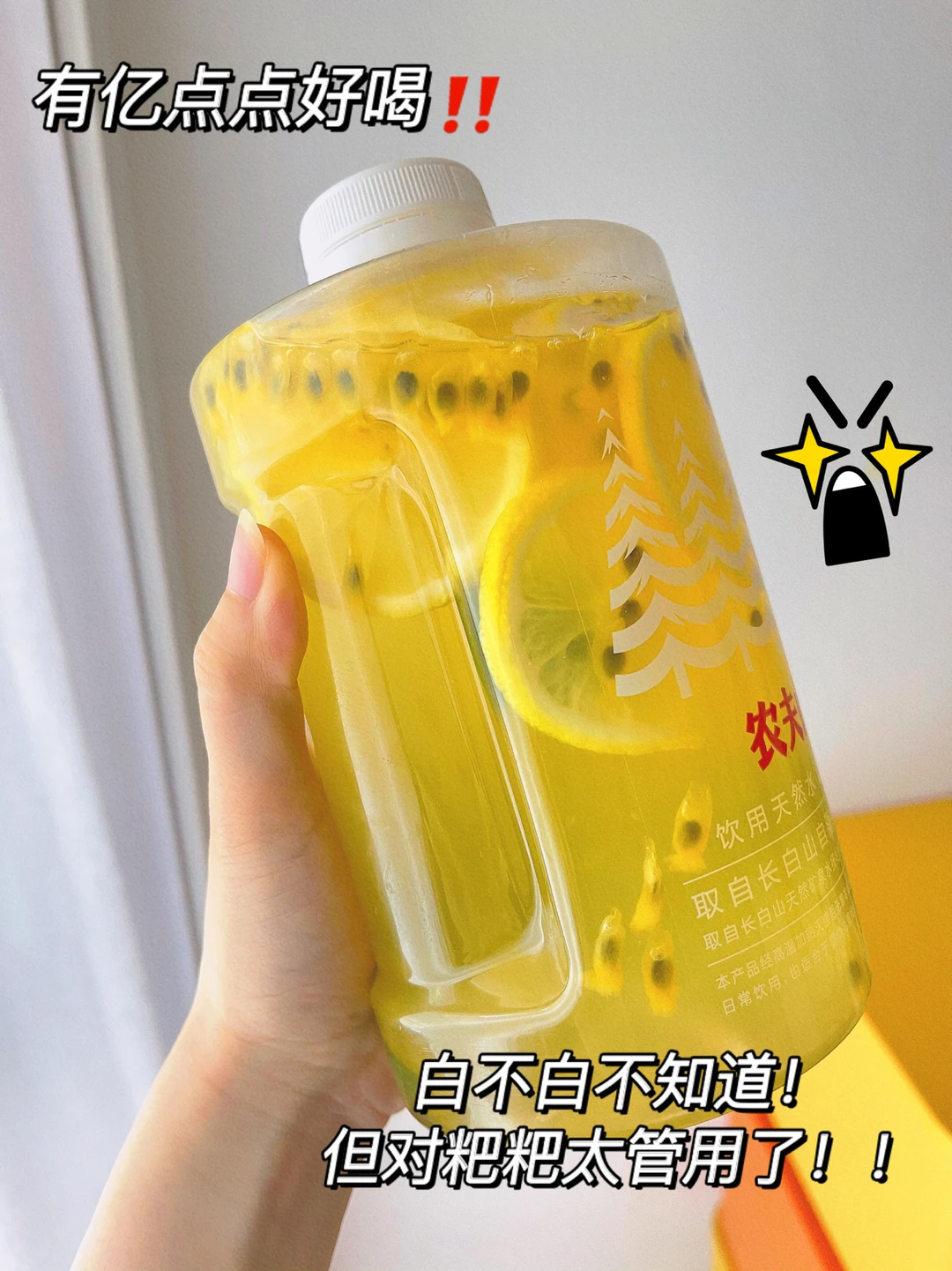 从初中喝到现在❗️姐妹们给我冲❗️太好拉了