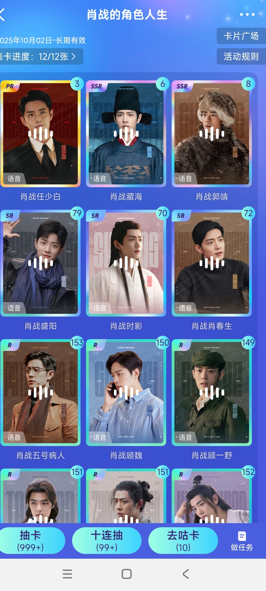 十周年快乐！无论是作为演员，还是歌手，抑或是生活中的肖战，你在我心中都是最棒的！凡此过往，皆为序章，下一个十年，继续保持，一路向更好！期待今天全新ep《异想天开》！[庆祝][庆祝]