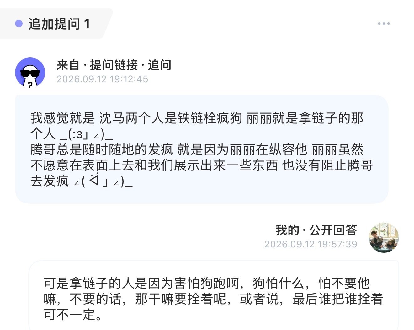 [卡皮巴拉]我又来了 ​
