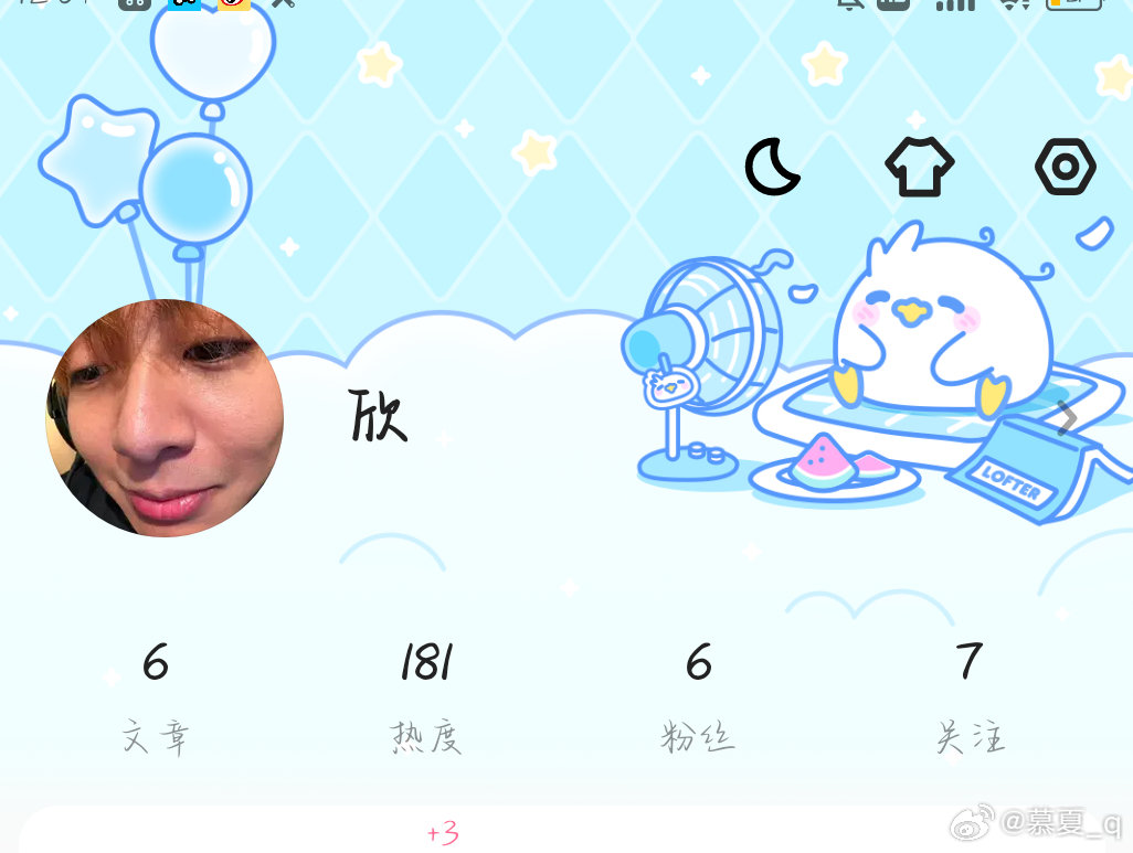 老福特…关注…来😍#砍迪[超话]# ​