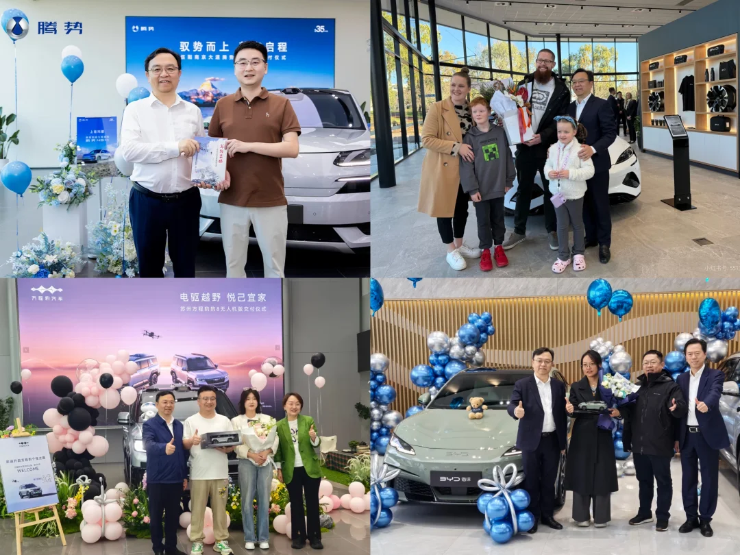比亚迪变身“理工暖男”，2025宠粉操看呆我
