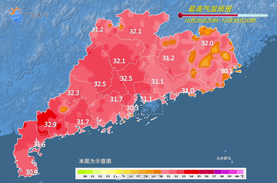 【广东天气“干巴巴”，煲汤凉茶安排上了吗？】预计，29-31日我省大部天气干燥，昼夜温差较大，其中，29-30日，南部的部分市县有小雨。29-31日，大部最高气温小幅回升。#广东晚间预报# #广东直到10月底仍然干巴巴# 
具体预报如下：
[星星]29日，雷州半岛多云到阴天，有小雨局部大雨，粤西其余市县和珠 ​