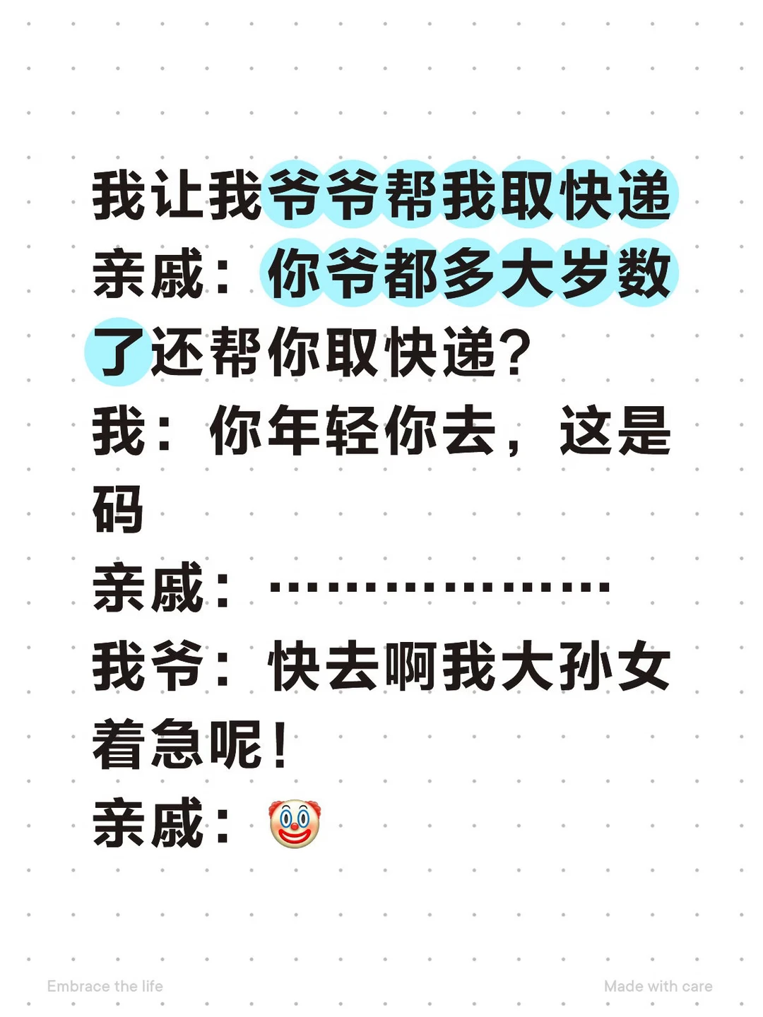 大家可能不太了解老人 老人除个别的 他真的闲不住
而且为了他大孙女取个快递他也乐