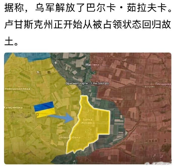俄乌局势新进展 普京在视察联合部队集群辅助指挥所时表示：“卢甘斯克人民共和国完全处于我们的控制之下。”另外有说乌克兰重新夺回部分卢甘斯克领土。到底谁说假话？ ​​​