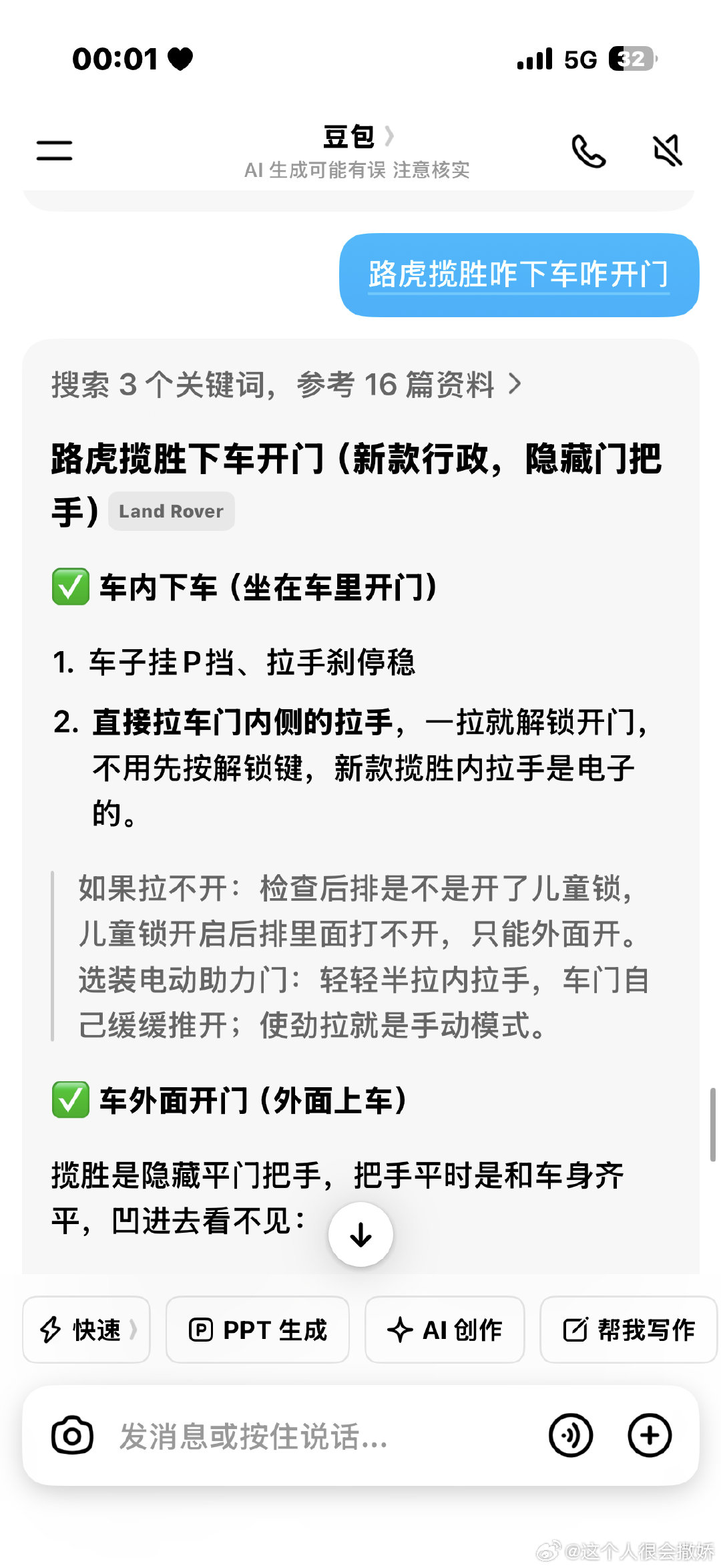 我他妈求自己了 ​