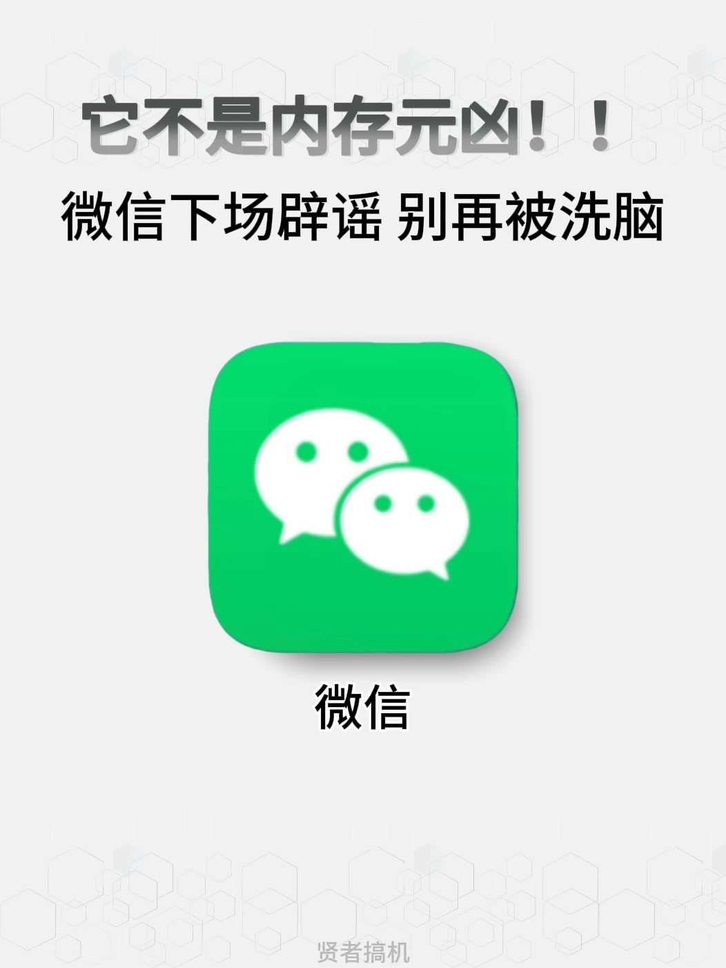 占用大量存储空间？微信的回应来了！