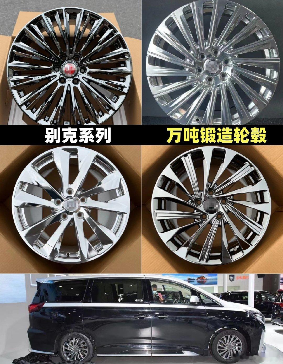 别克GL8/传祺M8 17/18/19寸万吨锻造轮毂，改装升级#锻造轮毂#别克 #传祺 #改装升级 ​