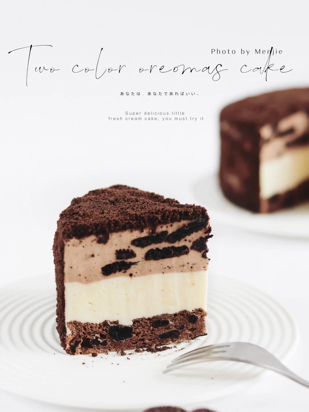 ☑️下午茶甜品|多重口感奥利奥芝士蛋糕🍰