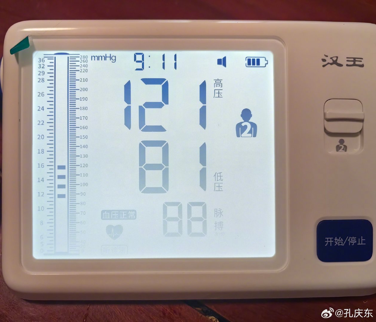 9月29日周二。今天真好，似乎是9月以来唯一没有规定任务的一天。早上仍吃郭师傅叉烧月饼，我想这跟馅饼有啥区别呀？发明这种月饼的地方，原来一定很穷。现代文学要开年会，我会议太多，就不凑热闹了。几个群里在争议如何评价刘欢，四哥要给我寄北大荒玉米。中午吃点肉食，跟醉侠酒应该是绝配。晚安啦！ ​