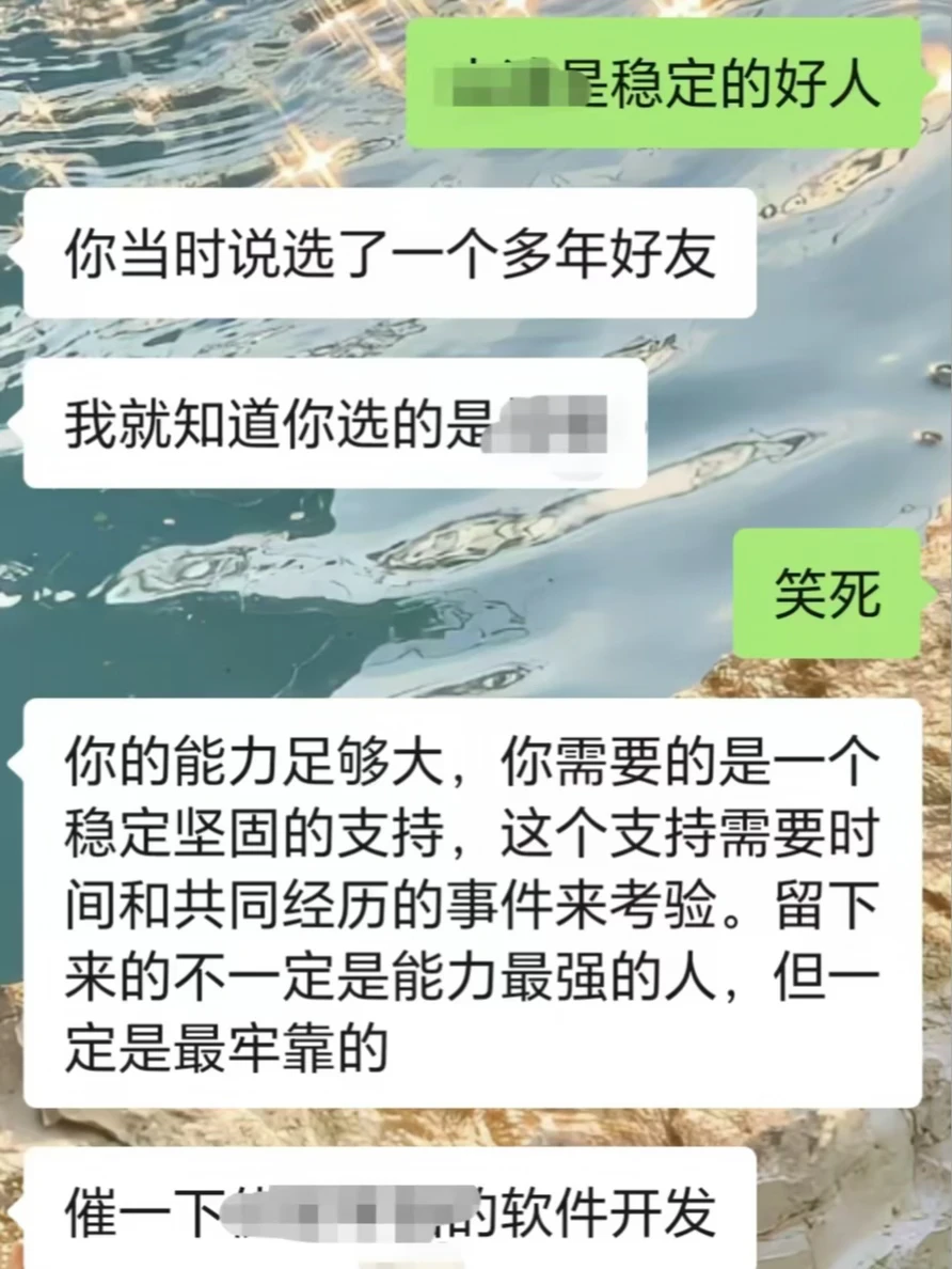你不需要能力最强的人，而是最牢靠的人。