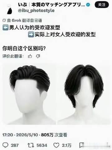 西村力vs道枝骏佑