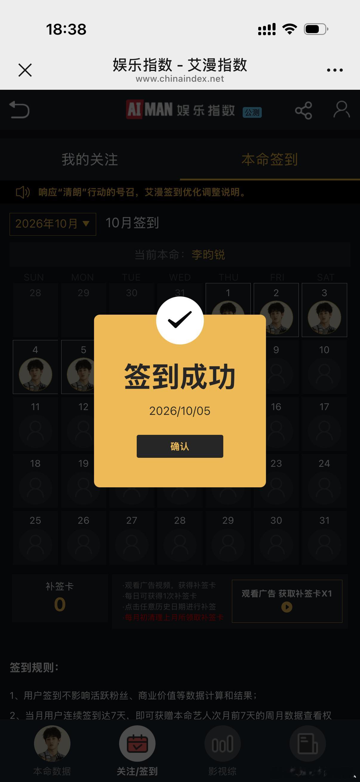 #李昀锐归良辰# lyr#李昀锐宇文良时# 

Daka | 10.5

归良辰 | 宇文良时 | 归良辰 | 宇文良时 |归良辰 | 宇文良时 |归良辰 | 宇文良时 |归良辰 | 宇文良时 |归良辰 | 宇文良时 |归良辰 | 宇文良时 |归良辰 | 宇文良时 |归良辰 | 宇文良时 |归良辰 | 宇文良时 |归良辰 | 宇文良时 |归良辰 | 宇文良时 | ​